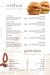 Khan Baba Abdo menu Egypt 2