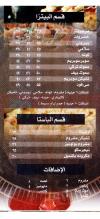 Khan El-Khalely delivery menu