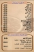 Khan Khaton menu prices
