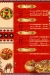 Khattab Oasis Borg El Arab Branch menu prices