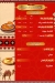 Khattab Oasis October Branch menu Egypt 1