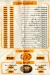 Khattab menu