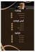 Khayal Cafe menu Egypt 3