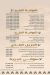 مطعم خيرية مصر