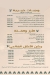 خيرية مصر الخط الساخن