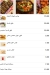 Khwater Demshqia menu Egypt 2