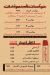 Kofta Bek menu Egypt