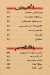 Kofta Bek delivery menu