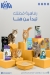 Koka Pet Shop egypt