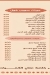 Koka delivery menu