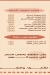 Koka online menu