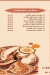 Koka menu prices