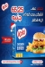 Koki Shop menu Egypt 3