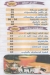 Koko El 3araby menu