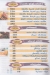 Koko El 3araby menu Egypt