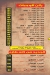 Kolo Taza menu prices
