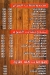 KoloTaza delivery menu