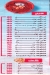 Konafa  We  Krema menu Egypt