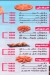 Konafa  We  Krema delivery menu