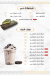 Konafesta delivery menu