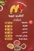 منيو كشري ميزو مصر