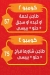 Kosharina delivery