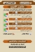koshary - El-Sheikh menu Egypt 3