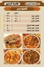 koshary - El-Sheikh delivery menu