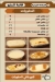 koshary - El-Sheikh menu prices