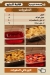 koshary - El-Sheikh menu Egypt 1