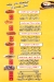 Koshary Abo Mohamed menu Egypt