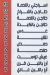 Koshary Al Ekhwa menu