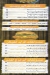 Koshary Al Helw Fesal delivery menu