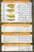 Koshary Al Helw Fesal online menu