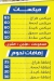 كشري المتميز مصر منيو بالعربى