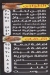 منيو كشري السلطان العمرانيه