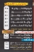 كشري السلطان العمرانيه منيو