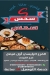 Koshary and Pizza Sehs menu Egypt 1