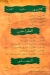 منيو كشري ابن البلد مصر