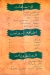 مطعم كشري ابن البلد مصر