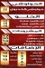 مطعم كشري الخديوي فيصل مصر