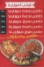 Koshary El Khedawy menu Egypt