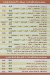 Koshary El Magnoon delivery menu