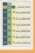 Koshary El Rhmany menu prices
