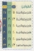 Koshary El Rhmany menu Egypt 1