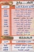 Koshary El Sendbad online menu