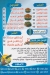 منيو كشري الونش الجيزه