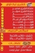 koshary El Zaeim El Matareya menu Egypt
