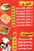 Koshary Hekaya delivery