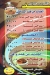 Koshary Hend Bashteel menu Egypt